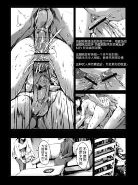 [月之废墟汉化][まぐろ帝國] 奴隷妻+描き下ろしイラストカード_156