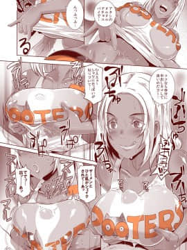[EROQUIS! (ブッチャーU)][DELIGHTFULLY FUCKABLE AND UNREFINED ALL YOU CAN SEX!]_042