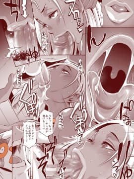 [EROQUIS! (ブッチャーU)][DELIGHTFULLY FUCKABLE AND UNREFINED ALL YOU CAN SEX!]_064