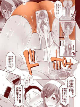[EROQUIS! (ブッチャーU)][DELIGHTFULLY FUCKABLE AND UNREFINED ALL YOU CAN SEX!]_147