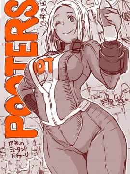 [EROQUIS! (ブッチャーU)][DELIGHTFULLY FUCKABLE AND UNREFINED ALL YOU CAN SEX!]_162