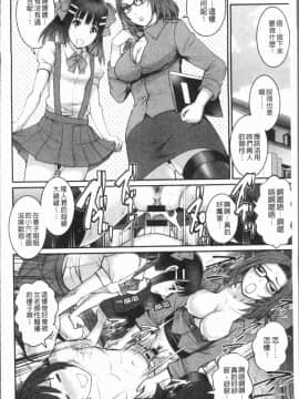 [4K漢化組][彩画堂] 20歳で年増な豊島さん 年増区育ちの豊島さん2_173
