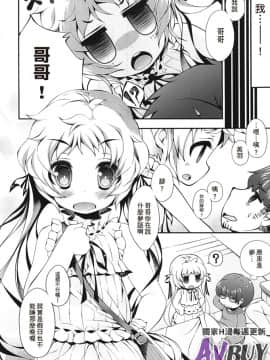 [アンソロジー] 戀足癖哥哥與妹妹的腳腳_002