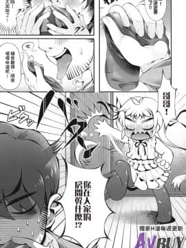 [アンソロジー] 戀足癖哥哥與妹妹的腳腳_005