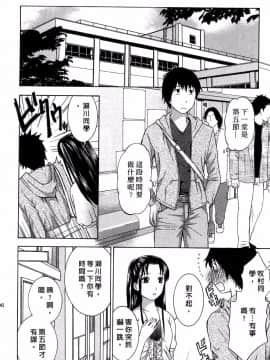 [ヒヤマシュリ] 來做第一次吧！_004