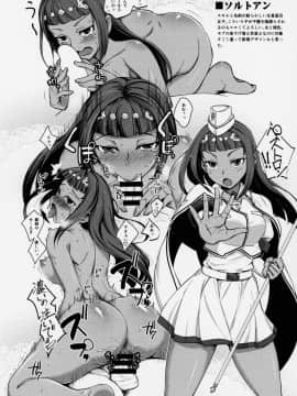 [短髪企画(DHA)][全裸カードを取得しました!!]_23