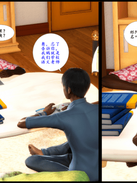 [3D] 巨蟒少年之教师妈妈柳晴  1_21