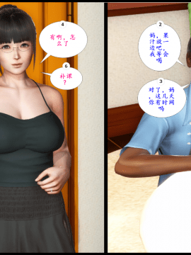 [3D] 巨蟒少年之教师妈妈柳晴  1_23