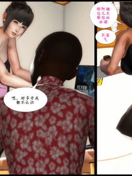 [3D] 巨蟒少年之教师妈妈柳晴  1_25