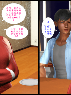 [3D] 巨蟒少年之教师妈妈柳晴  1_64