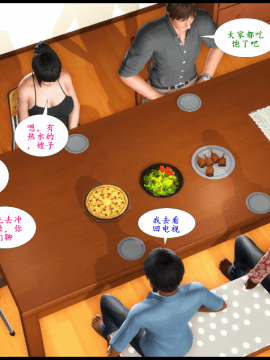[3D] 巨蟒少年之教师妈妈柳晴  1_68