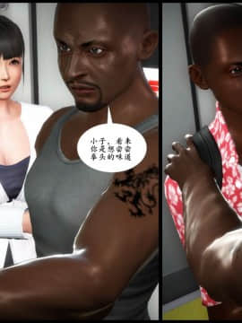 [3D] 巨蟒少年之教师妈妈柳晴 2_145