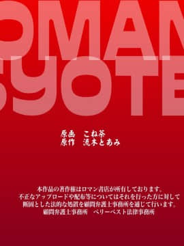 (同人CG集) [浪漫書店] 生徒管理システム～時間停止、存在無視、感情操作_27