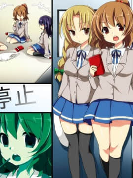 (同人CG集) [浪漫書店] 生徒管理システム～時間停止、存在無視、感情操作_m04