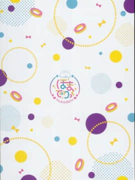 [破壳个人汉化] (C94) [homadelic. (ほまでり)] ウォロジータちゃんはからかいたい (グランブルーファンタジー)_29