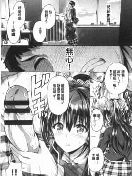 [4K漢化組][丸和太郎] すべてをあなたに_035