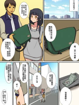 [はらぺこ定食 (すえゆう)] 淫魔のつくりかた [Doomqiuqiu汉化]_005_inma_004