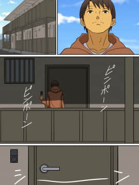 [はらぺこ定食 (すえゆう)] 淫魔のつくりかた [Doomqiuqiu汉化]_068_inma_067