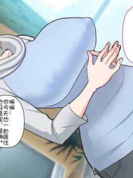 [はらぺこ定食 (すえゆう)] ご無沙汰北欧美人妻に性感マッサージを！軽い寝取らせのはずが…[中国翻訳]_005
