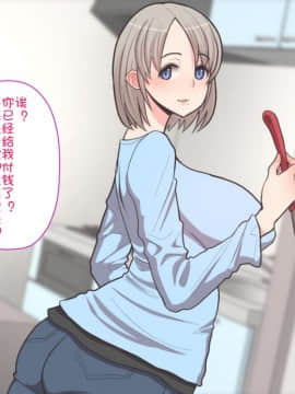 [はらぺこ定食 (すえゆう)] ご無沙汰北欧美人妻に性感マッサージを！軽い寝取らせのはずが…[中国翻訳]_007