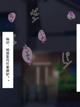 [はらぺこ定食 (すえゆう)] ご無沙汰北欧美人妻に性感マッサージを！軽い寝取らせのはずが…[中国翻訳]_110