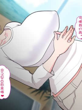 [はらぺこ定食 (すえゆう)] ご無沙汰北欧美人妻に性感マッサージを！軽い寝取らせのはずが…[中国翻訳]_112