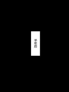 [はらぺこ定食 (すえゆう)] ご無沙汰北欧美人妻に性感マッサージを！軽い寝取らせのはずが…[中国翻訳]_113