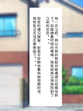 [はらぺこ定食 (すえゆう)] ご無沙汰北欧美人妻に性感マッサージを！軽い寝取らせのはずが…[中国翻訳]_116