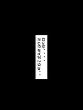 [はらぺこ定食 (すえゆう)] ご無沙汰北欧美人妻に性感マッサージを！軽い寝取らせのはずが…[中国翻訳]_130