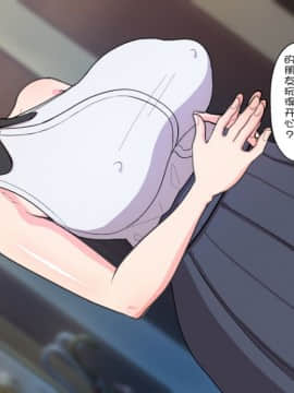 [はらぺこ定食 (すえゆう)] ご無沙汰北欧美人妻に性感マッサージを！軽い寝取らせのはずが…[中国翻訳]_158