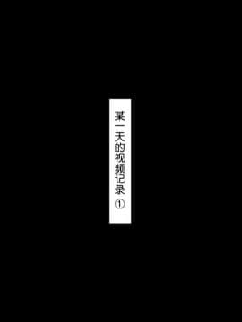 [はらぺこ定食 (すえゆう)] ご無沙汰北欧美人妻に性感マッサージを！軽い寝取らせのはずが…[中国翻訳]_161