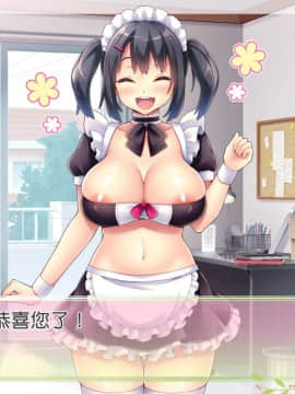 [ぽみみ子宅 (ぽみみ子)] 早漏促進メイド[中国翻訳_005