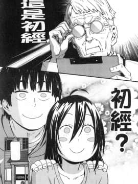 [風的工房][こんちき] 好きスタイル 喜歡的性型態_050