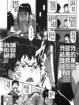 [風的工房][こんちき] 好きスタイル 喜歡的性型態_083