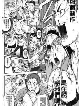 [風的工房][こんちき] 好きスタイル 喜歡的性型態_108