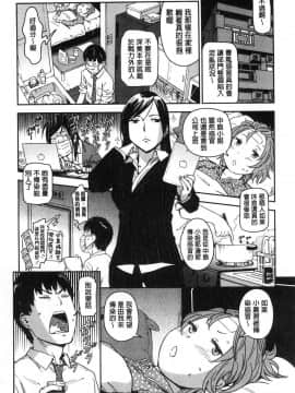 [風的工房][こんちき] 好きスタイル 喜歡的性型態_160