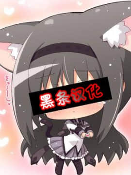 (C73) [あっかんBi～ (柳ひろひこ、ときおり)] 00ZZ (機動戦士ガンダム00) [黑条汉化]_00027