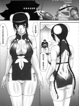 (C73) [あっかんBi～ (柳ひろひこ、ときおり)] 00ZZ (機動戦士ガンダム00) [黑条汉化]_oozz_003