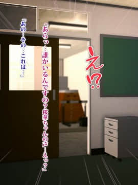 (同人CG集) [TREETOP Helper] 復讐×ネトリ！嘘セクハラ教師ドスケベ高飛車娘母に強制生ハメ！！_002_09b