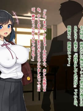 (同人CG集) [TREETOP Helper] 復讐×ネトリ！嘘セクハラ教師ドスケベ高飛車娘母に強制生ハメ！！_004_06b