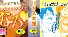 [風的工房][スピリタス太郎] 好きの吐息 喜歡的吐息_000-2