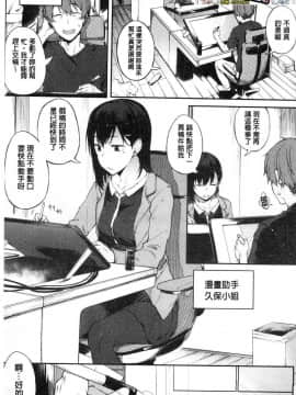 [風的工房][スピリタス太郎] 好きの吐息 喜歡的吐息_005