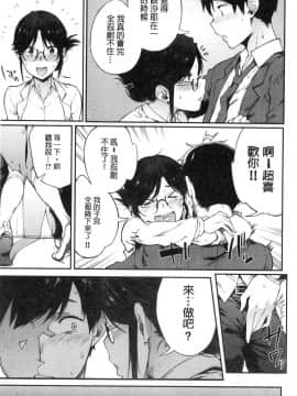 [風的工房][スピリタス太郎] 好きの吐息 喜歡的吐息_031