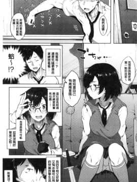 [風的工房][スピリタス太郎] 好きの吐息 喜歡的吐息_067