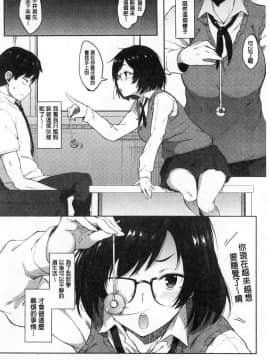[風的工房][スピリタス太郎] 好きの吐息 喜歡的吐息_068