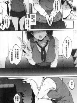 [風的工房][スピリタス太郎] 好きの吐息 喜歡的吐息_072