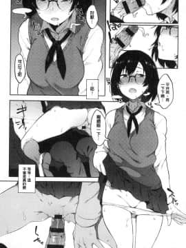 [風的工房][スピリタス太郎] 好きの吐息 喜歡的吐息_075