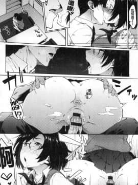 [風的工房][スピリタス太郎] 好きの吐息 喜歡的吐息_078