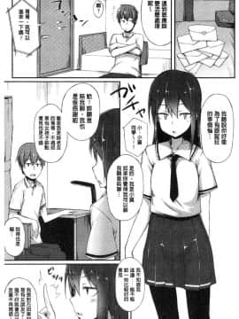 [風的工房][スピリタス太郎] 好きの吐息 喜歡的吐息_163