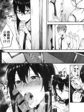 [風的工房][スピリタス太郎] 好きの吐息 喜歡的吐息_179
